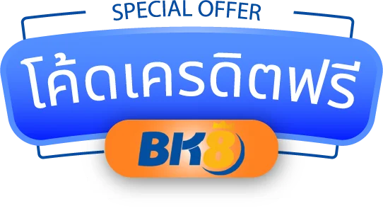 bk8 free credit