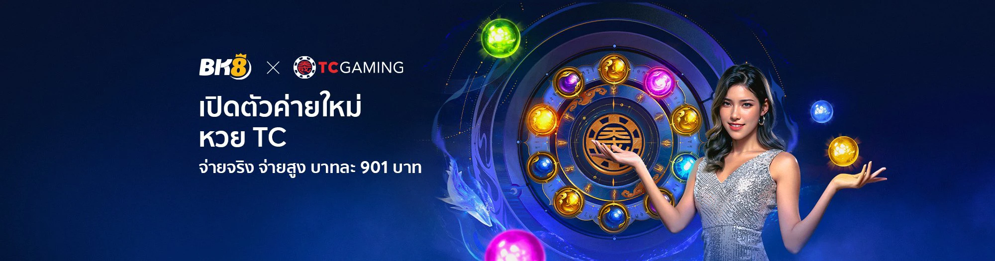 bk8 x tcgaming