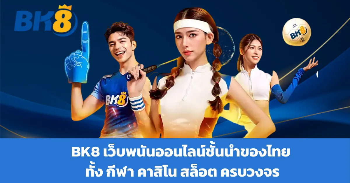 bk8