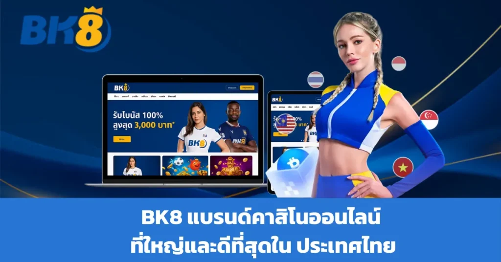 bk8