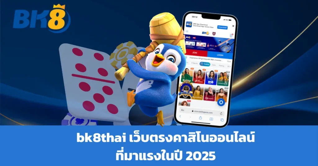 bk8thai